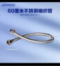 九牧（JOMOO）不锈钢金属冷热进水马桶热水器软管60cm H5688-060101C-1 实拍图