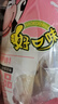 万般宜 千层奶皮子内蒙古特产儿童零食品蔓越莓奶盖奶疙瘩奶酪水果粒1斤 实拍图