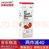 Gc护牙素日本含氟加强型正畸白斑脱矿防蛀牙plusgc成人6岁以上儿童 含氟草莓40g 实拍图
