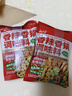 云山半麻辣香锅底料80g*3袋麻辣拌调料6-9人份家用干锅酱麻辣烫香辣 实拍图