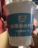 和厨方便面泡面FD冻干面北海道大虾面拉面61g*3桶新旧包装随机发货 实拍图