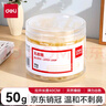 得力(deli)办公耐用弹力乳胶圈/橡皮筋/橡胶圈/牛皮筋 财务用品 办公用品 50g/桶 3212 实拍图