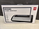 得力（deli） 真空机自动抽气机包装机家用商用塑封封口机食物保鲜塑封机包装袋保鲜袋真空保鲜打包密封机 【食品级50片】大号 22*30cm 实拍图