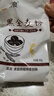 新良黑全麦粉500g黑小麦高纤含麦麸家用中筋粗粮馒头面条杂粮黑麦粉 黑全麦粉500g*2袋赠酵母10g 富含膳食纤维 实拍图