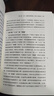 甲骨文丛书   上游之旅    作者：[美]麦哲维（Steven B. Miles）著 韦斯琳 译  社会科学文献出版社 实拍图