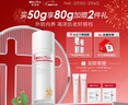 薇诺娜（WINONA）防晒乳液霜 敏感肌可用隔离保湿修护舒缓防紫外线男女士新年礼物 【重磅新品】时光修护防晒乳50g 实拍图