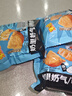 【米多奇馍片】烤香馍片奶香味馍丁解馋小零食小馒头休闲零食 奶香味 【实惠】15包 实拍图