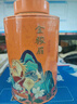八马茶业红茶 武夷山正山小种一级240g 双罐礼盒装茶叶送礼 实拍图