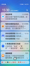 品胜（PISEN） 适用于华为系列手机电池大容量支持快充 华为P30pro/mate20pro电池  【安装工具包+胶水+视频】 实拍图