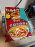 吃欢天红烧牛肉面袋装/桶装方便面泡面速食夜宵拉面干吃面饼整箱 【活动专享】红烧牛肉面10包 实拍图