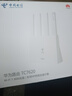 华为路由器千兆wifi6+家用无线5G双频电竞游戏漏油器穿墙王全屋wifi7信号放大器增强宿舍路由器ax3000M 极速四核版【高配2.5G网口+质保2年】WiFi7 晒单礼品 魔方插座 红包/插座2 实拍图