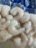 GUO LIAN 国联BAP认证翡翠虾仁特大号青虾仁水产净重无冰年货食材冷冻生鲜 【特大号】无冰 200g(净重)  *4袋【店长推荐】 实拍图