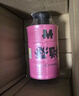 马丁发财果酸油桶沐浴露480g去角质鸡皮持久留香清洁男女乳液 实拍图