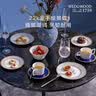 Wedgwood中秋节礼物金粉年华午夜蓝2杯2碟骨瓷咖啡杯碟下午茶高颜值咖啡杯 实拍图