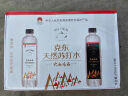 火山鸣泉苏打水 饮用水克东天然苏打水 弱碱性水470ml*30瓶/箱 整箱瓶装水 实拍图