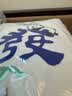 野兽派家居（tbh）熊猫红中麻将靠垫客厅沙发抱枕车载腰靠办公室靠垫抱枕送人礼物 实拍图
