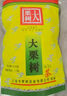 大栗树茶绿茶叶一级散装明前茶包云南大理袋装 150g 实拍图