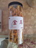 菌益金耳218g罐装 云南椴木金耳黄金耳桂圆莲子金耳羹煲炖食材 实拍图