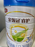 伊利金领冠睿护【新西兰原装进口】3段1-3岁(800g*3+130g*2)礼盒 实拍图