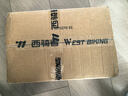 西骑者（WestBiking）自行车包尾包驮包山地车后货架包户外骑行装备防水大容量驼包 黑色带防水罩-28L 实拍图