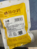 九州天润 山楂 150g/袋 中药饮片 消食健胃 行气散瘀 化浊降脂 用于肉食积滞 胃脘胀满 高脂血症 实拍图