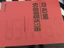 克拉莫60首钢琴练习曲钢琴基础教程 钢琴书 实拍图