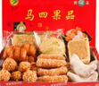 马四（MASI）果子糕点果品清真河南周口沈丘特产蜜三刀小金果月亮果蓼花糖 500g*4盒（礼盒装） 实拍图