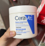 适乐肤（CeraVe）【张凌赫同款】高保湿润肤霜85g C霜敏感肌身体乳液面霜男女护肤 实拍图