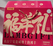 谷开元 宁夏滩羊肉羊排羊肋排羊腿肉生鲜半只羊新鲜现宰整全羊中秋礼盒 10斤丨精品山羊整半只 实拍图