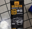 仆旅汽车划痕蜡车漆面深度修复车辆抛光膏刮花擦去痕各色车通用200ML 实拍图
