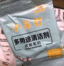 小苏打粉去污清洁剂洗衣服家用厨房瓷砖水垢玻璃强力除垢 20包 实拍图