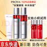 珀莱雅红宝石水乳套装礼盒3.0面霜抗皱紧致保湿淡化细纹护肤品套装 红宝石水乳套装【支持小样试用】 实拍图