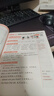 斗半匠 英语单词同步默写本 三年级下册 人教版同步默写练字帖每日一练英语单词速记小学英语单词记背神器 实拍图