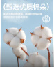 红豆内衣女纯色棉莫圆领秋衣秋裤女薄款百搭打底保暖内衣 黛紫175 实拍图