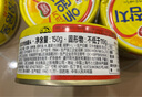 东远韩国金枪鱼罐头 即食海鲜油浸吞拿鱼罐头沙拉寿司食材方便速食 油浸金枪鱼150g*10罐 实拍图
