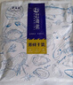 赶海弟【潍坊产地】特大鱿鱼干250g2-4只煲汤食材海鲜干货 源头直发包邮 实拍图