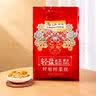 乌江 榨菜袋装微辣清淡榨菜丝咸菜脆口萝卜干下饭咸菜佐餐小菜小包装 【礼包装】清淡榨菜丝30g*10包 实拍图