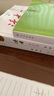 读者合订本夏季卷2024（总第804-809）文摘初中高中学生作文素材文学阅读类 高考加油励志礼物 雷佳音618 敬候佳音 实拍图