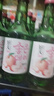 好天好饮（GOODDAY）烧酒 360ml*20瓶 13.5度 蜜桃味 韩国进口 低度酒 实拍图