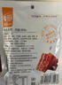 华味亨 100g原味肉脯*3袋 原味精致靖江肉脯肉干肉脯休闲零食 原味肉脯100g*3袋 实拍图