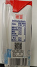 德亚（Weidendorf）常温风味酸牛奶200ml*24盒*2箱整箱原味酸奶 德亚风味酸牛奶200ml*24盒*2箱 实拍图