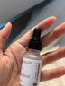 hfp烟酰胺美白精华液 淡斑淡印小白瓶保湿提亮护肤品生日礼物男女 【新包装】美白淡斑精华30ml 实拍图