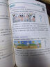 汉知简小学阅读理解一年级下册阅读理解强化训练专项训练书小学语文同步强化训练题练习册课外阅读理解每日一练 实拍图