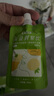 刺力王 刺梨汁刺梨原浆高含量维生素C贵州刺梨鲜榨原液礼盒送礼 ≥90%刺梨汁【便携装·含木糖醇】450ml/盒 实拍图