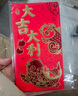 新新精艺马年红包6个装2026新年红包利是封过年大吉大利红包袋子压岁钱包 实拍图