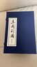 东周列国 套装30册 经典连环画丛书小人书老版怀旧春秋战国时期历史文学故事书中小学生古典文学名著课外历史绘本漫画书上海人美京东618活动 实拍图
