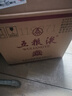 五粮液 浓香型白酒 45度 500ml*6 原箱 实拍图
