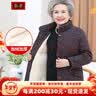奉孝老年人冬装女棉衣60岁70奶奶装加厚棉袄老人衣服妈妈装羊羔绒外套 藏青 4XL（建议135-150斤） 实拍图