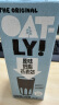 OATLY噢麦力 原味低脂燕麦奶 谷物早餐饮品奶植物蛋白饮料 1L*6 整箱装 实拍图