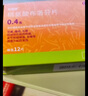 [司百得]精氨酸布洛芬片 0.4g*12片 5盒装 0.4克*12片 牙痛 痛经 头痛 关节疼痛 流感引起的发热 多盒优惠 实拍图